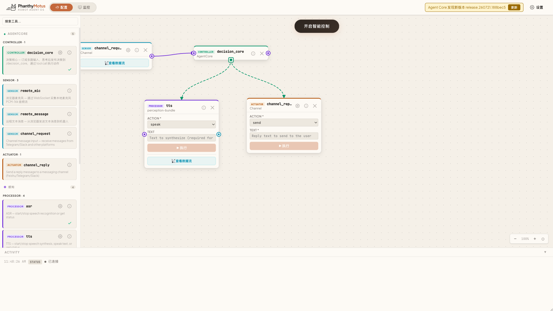 Your robot, you rules — PhanthyMotus is open source