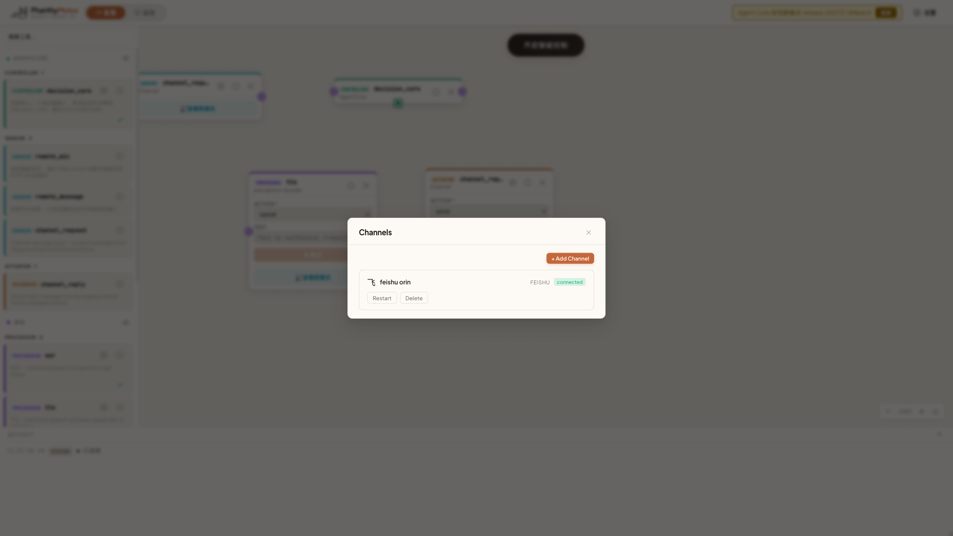 Chat with your robot on Feishu, Telegram, or Slack